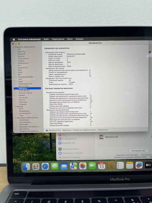 Open box Macbook Pro 13 2020(2021) M1 8Gb | 256Gb • ГАРАНТІЯ Макбук М1