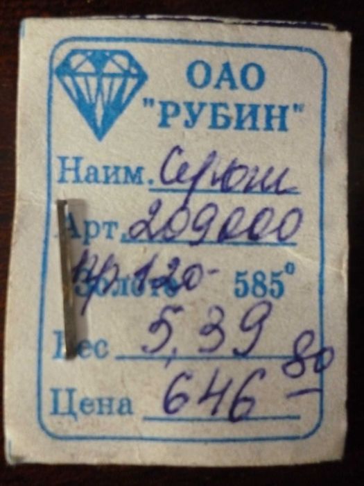 Продам нові золоті сережки з натуральними перлами