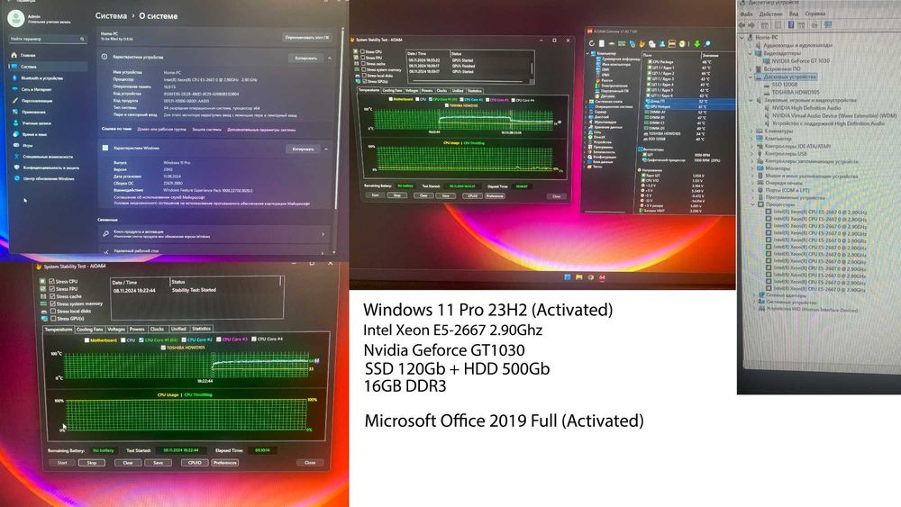 Ігровий ПК | Intel Xeon E5-2667 | NVIDIA GT 1030 | Готовий до роботи