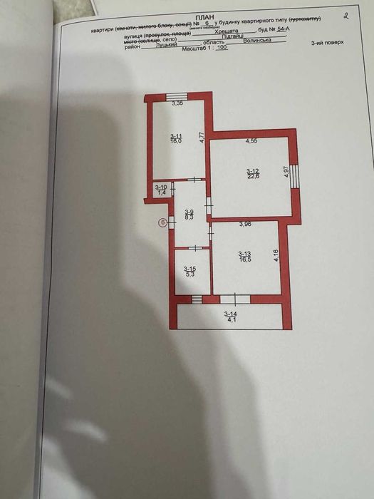 2-к. квартира у новому затишному житловому комплексі клубного типу.