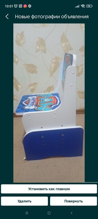 Продам для діток