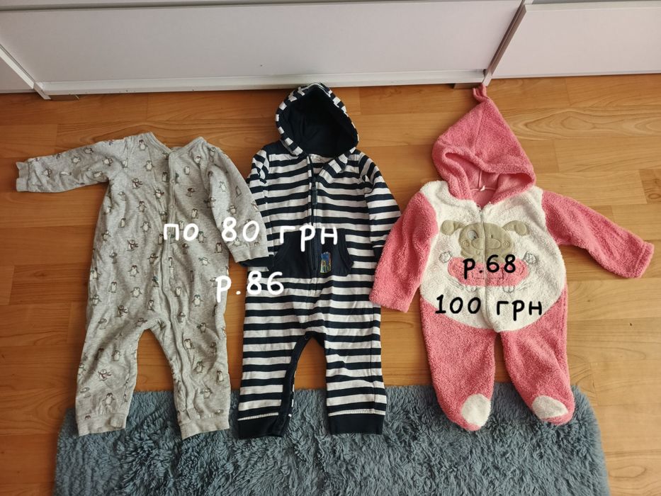 Комбінезончик дитячий