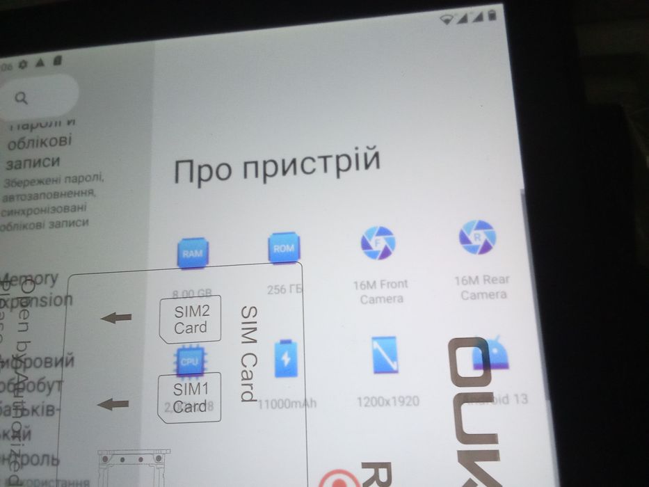 10" 8/256Gb FullHD ip68/69 Android 13 захищений планшет 4G lte Oukitel