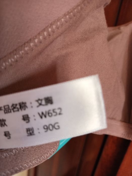 Бюзгалтер 90G, новий