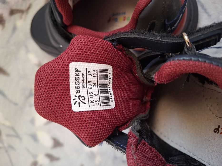 Кросівки для хлопчика, 24 розмір