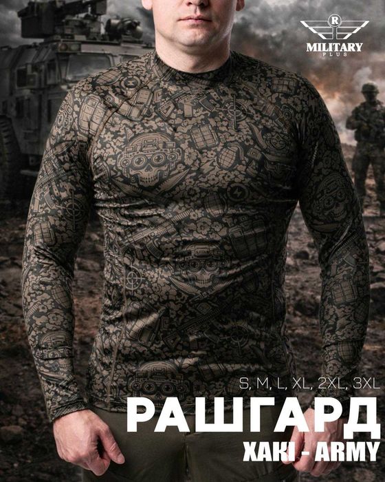 Тактичний військовий вологовідвідний літній Рашгард R Military Хакі-Army тонкий лонгслив S - 2XL