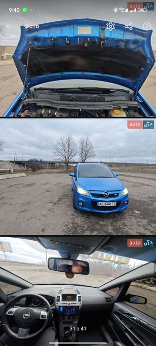 Продам Opel zafira opc