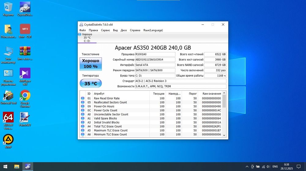 Acer Aspire E5-571/i5-5200u/SSD-240gb/ОЗУ-8gb/АКБ-4.5 год