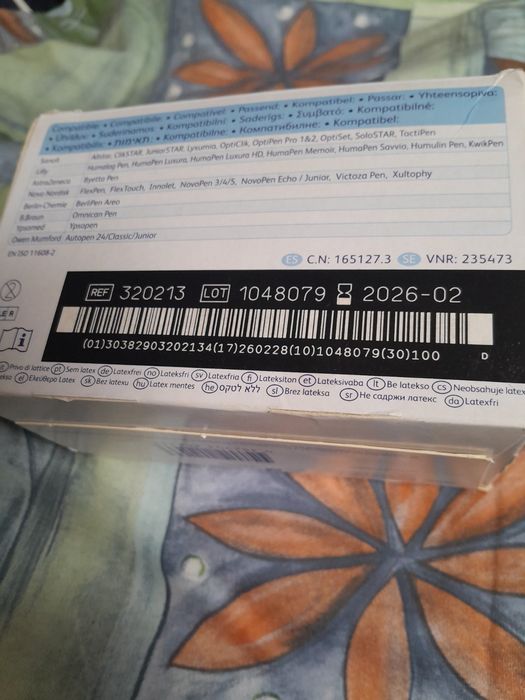 Голки на ручку шприц, 8mm