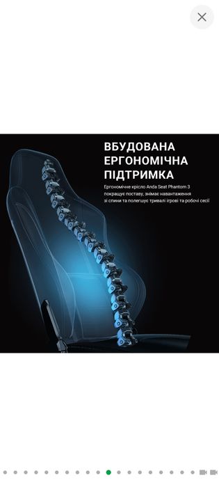 Крісло геймерське ігрове Anda Seat Phantom 3 Size L Black