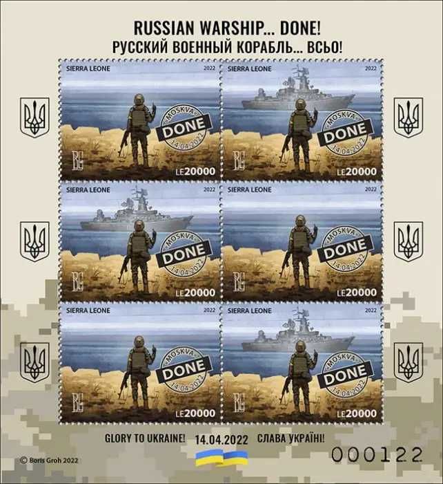 Руській воєнний корабль, Африканські країни