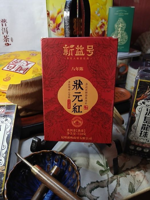 Шу пуер ,відома фабрика Сінь Ї Хао! Преміальний,якісний шу пуер