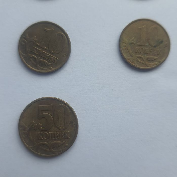Рублі-монети росії