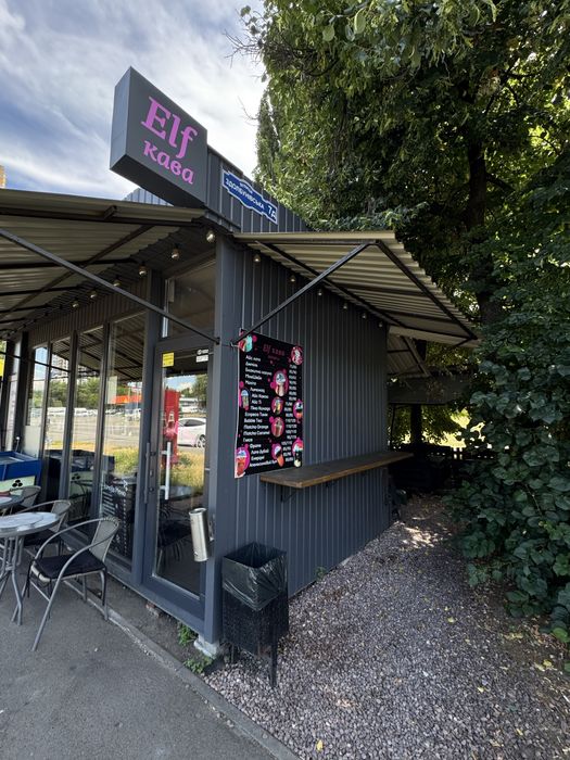 Продам кофейню Ельф Кава, кофе, кав’ярня