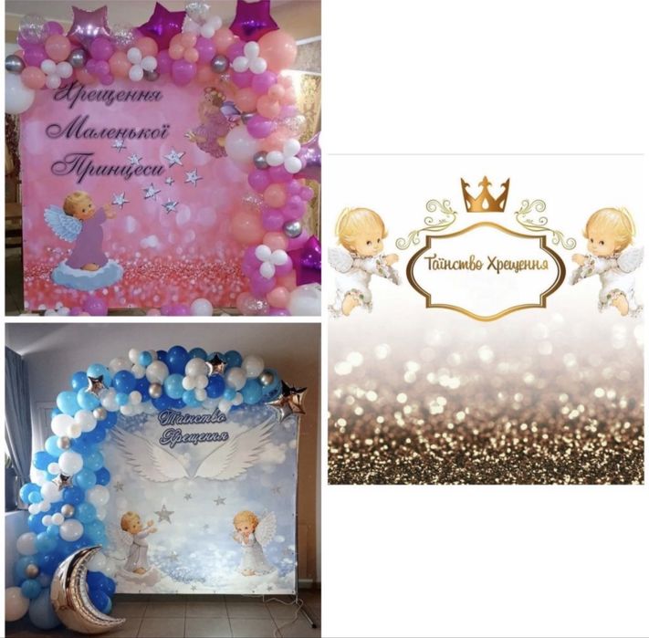 Банер фотозона на хрестини хрещення баннер для дівчинки хлопчика