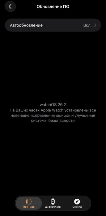 Apple Watch SERIES 8 45 мм черные спортивные