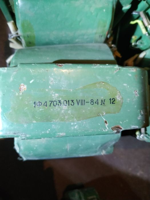 Силові трансформатори 4.703