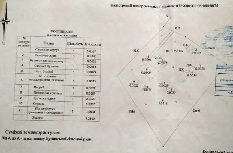 Оренда Укртелеком. Комплекс, 1 178,10 м²; Буцинь, Урочище Пісочне, 68
