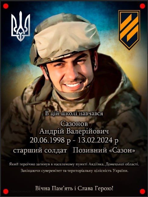 Меморіальні дошки на склі та кераміки.