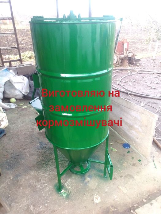 Продам кормозмішувачі змішувачі сухих кормів