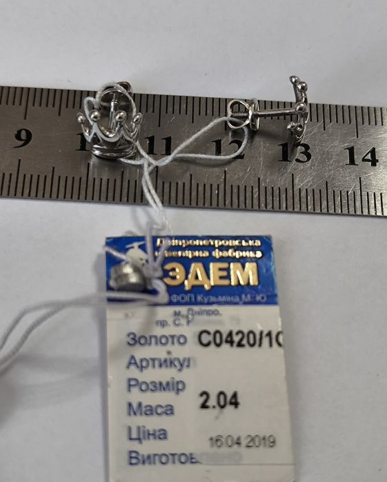 Серьги золотые пусеты - гвоздики. Вес 2.04