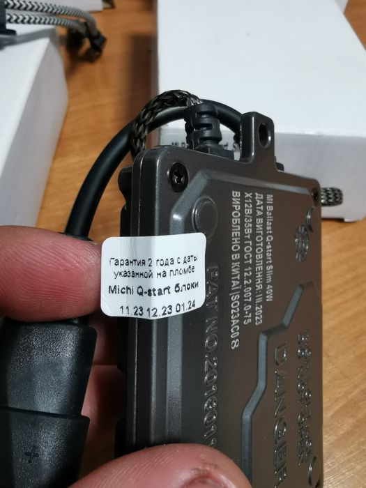 Ксенон"MICHI"Оригинал!