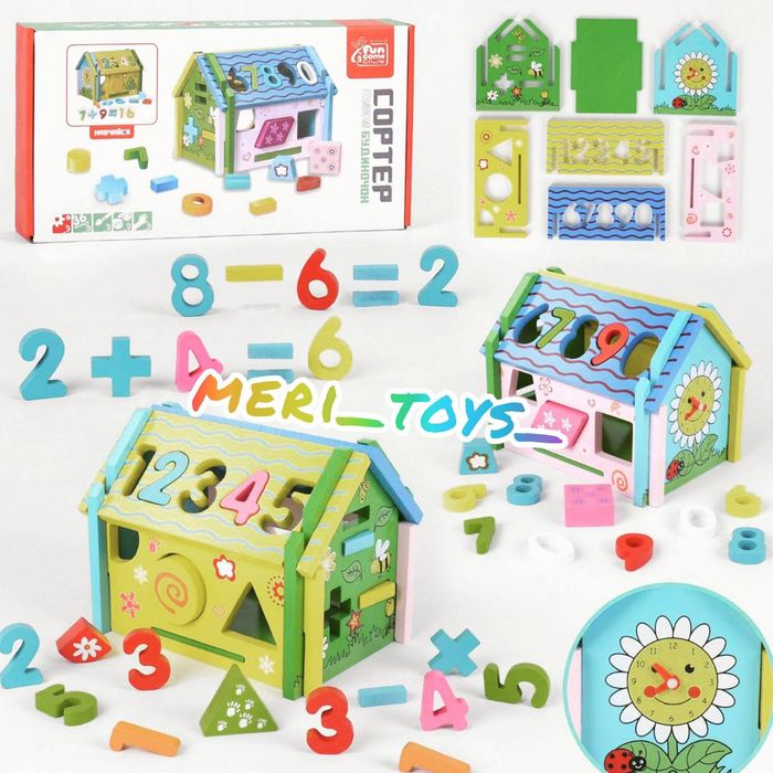 Дерев'яний будиночок-сортер