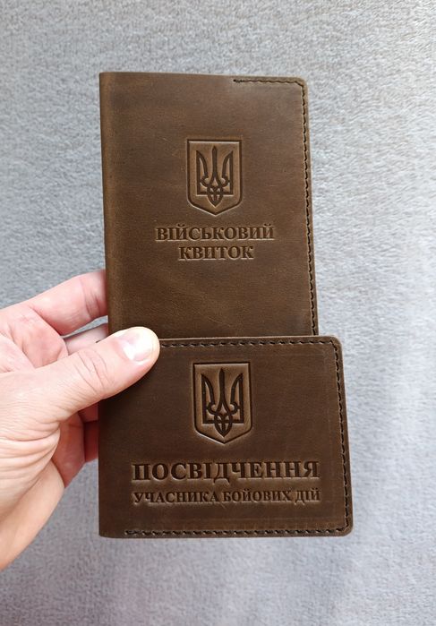 Обложка на УБД обкладинка на посвідчення УБД