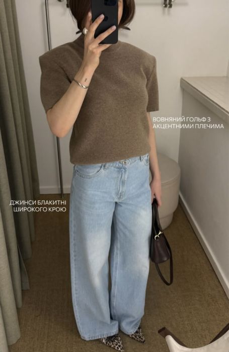 Широкі джинси Pull&bear