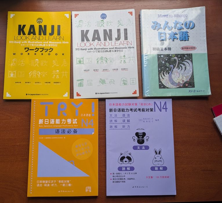 Книги для вивчення японської мови