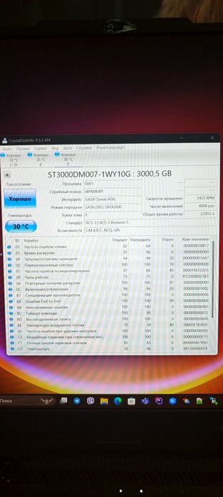 Внешний жесткий диск 3.5" USB 3.0TB Seagate One Touch Black