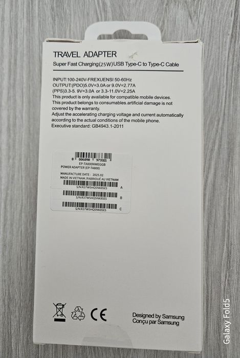 Оригінальна швидка зарядка  Samsung 25 W  Виробник В'єтнам.