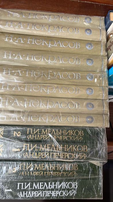 Н. Гоголь. Томи