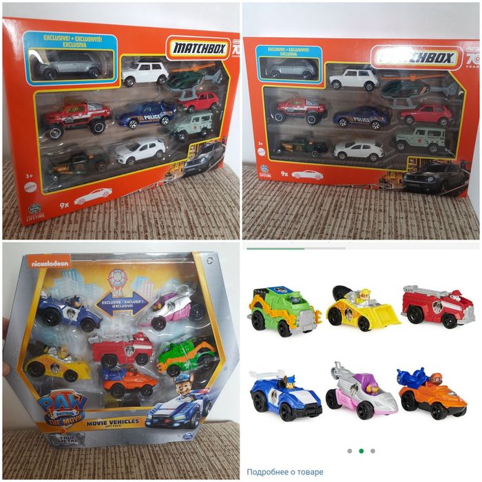 Nerf CAT Battat бластер трек машинка hot wheels paw patrol