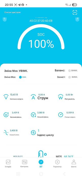 Акумулятори LiFePO4 12V/100AH, Smart BMS, Bluetooth. В наличии