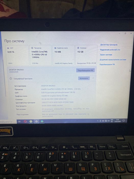 Lenovo Thinkpad x 240