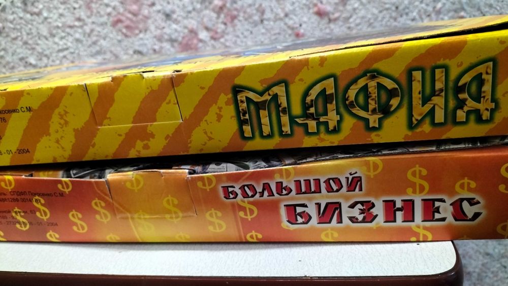 Игры настольные новые Мафия, Бизнес