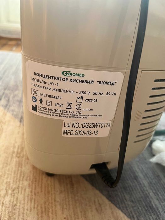 Продаю! Кисневий концентратор Біомед JAY-1