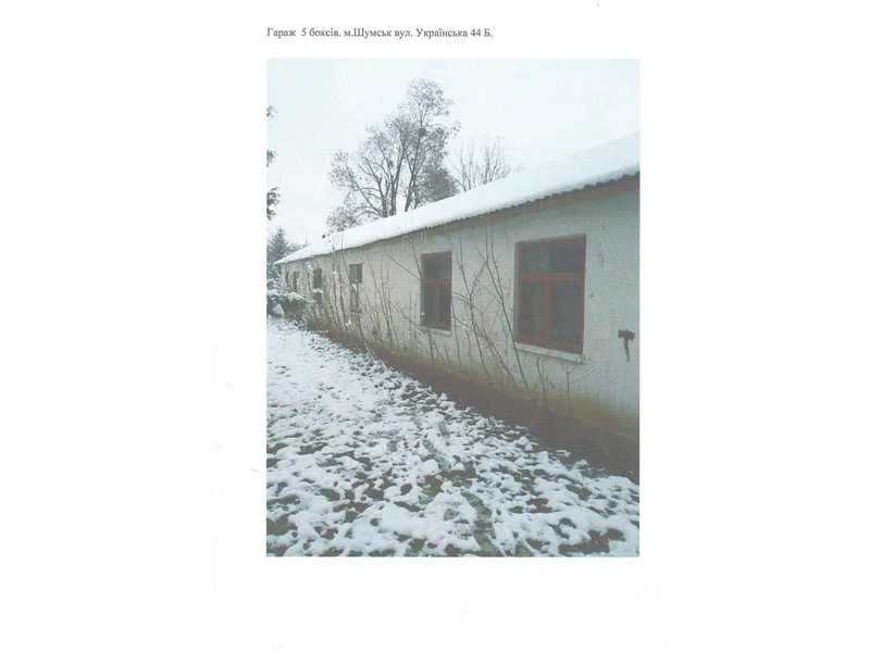 Комерційна нерухомість: Комплекс із 5 гаражних боксів (181 кв.м), вул. Українська, 44Б