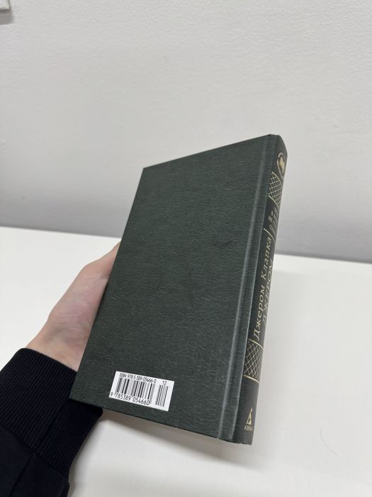 Книга «Трое в лодке не считая собаки» - Джером Клапка Джером