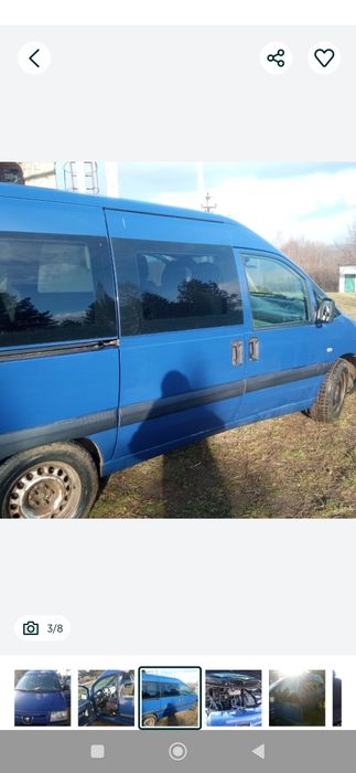 Пежо експерт 2005