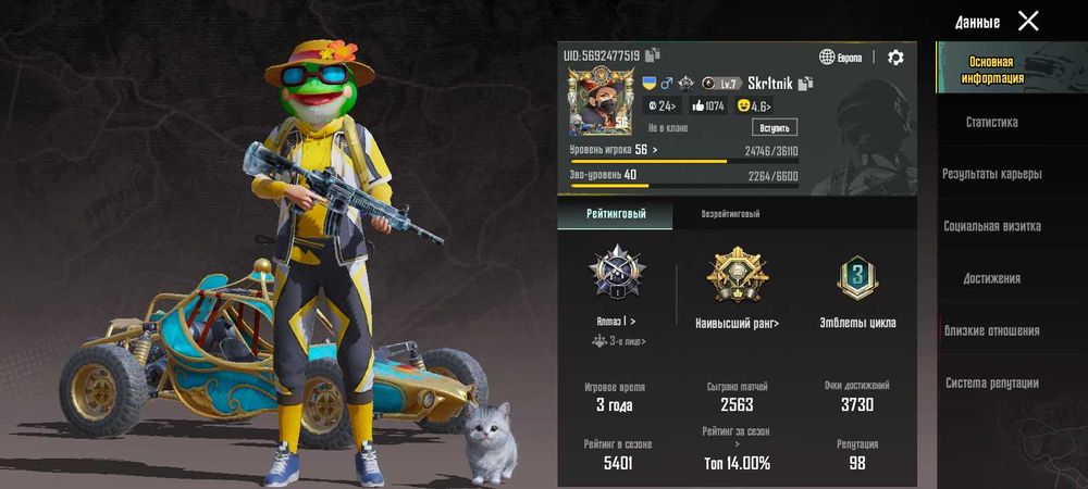 Продам ак в пабг забросил перехожу в стенд или обмен норм ак в стенде