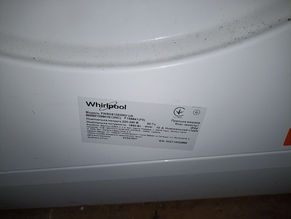 Пралка Whirlpool FWSG61053WV UA, з Парою, 6 кг , 1000rpm.