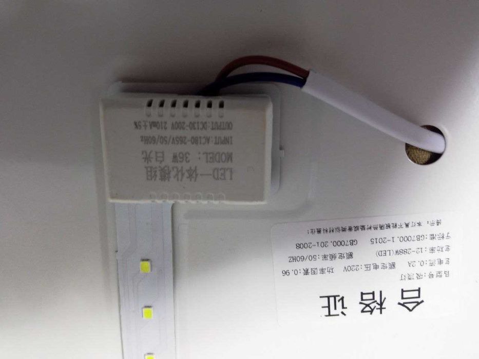 Світлодіодний Led світильник 25W