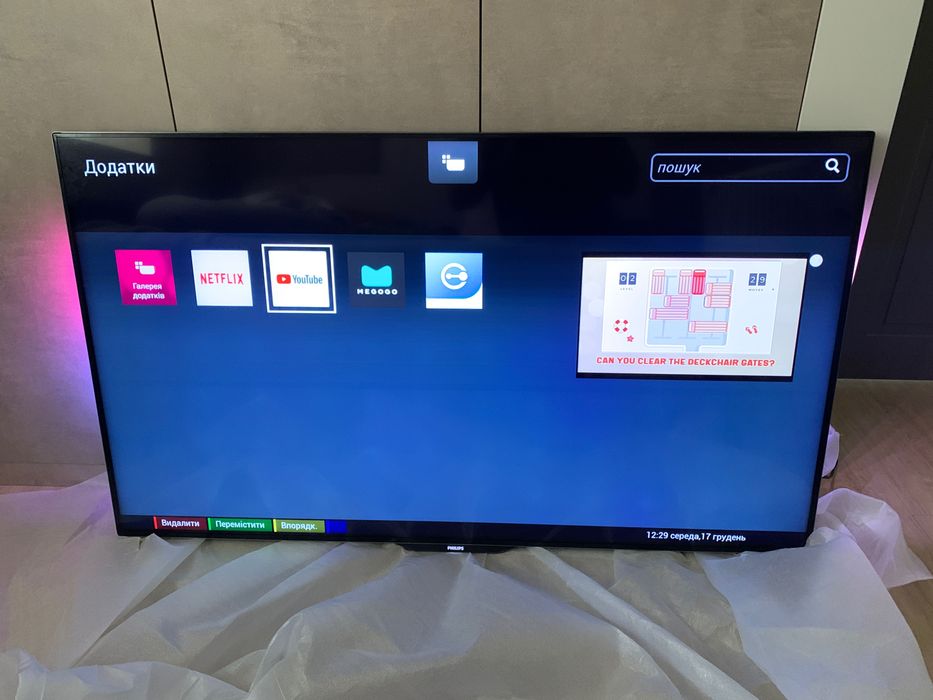 Телевізор Philips 55PFK6959/12