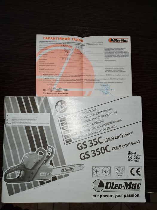 Бензопила Oleo италия