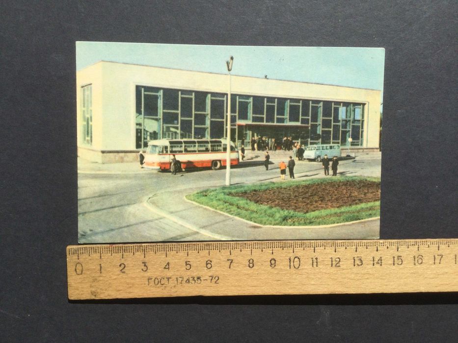 листівка листівки открытка открытки 5 шт. Рівне Ровно 1968 рік год