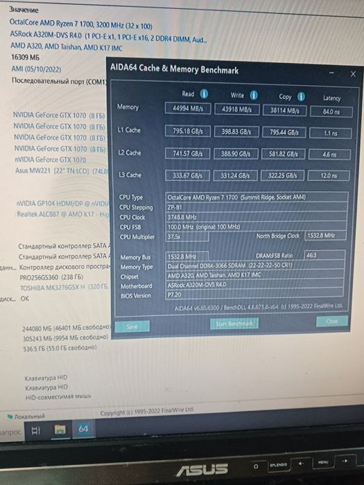 Ігровий пк комп'ютер Ryzen 7/GTX 1070/ ssd 256gb/ARGB/ddr4 16g
