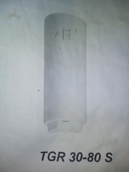 Крышка бойлера 30-80S