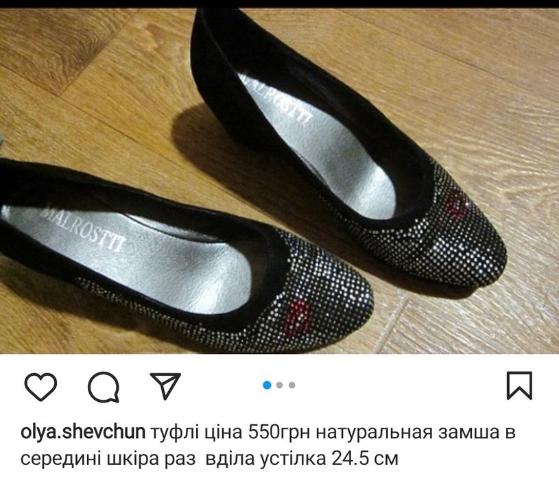Туфлі натуральна замша  р 38